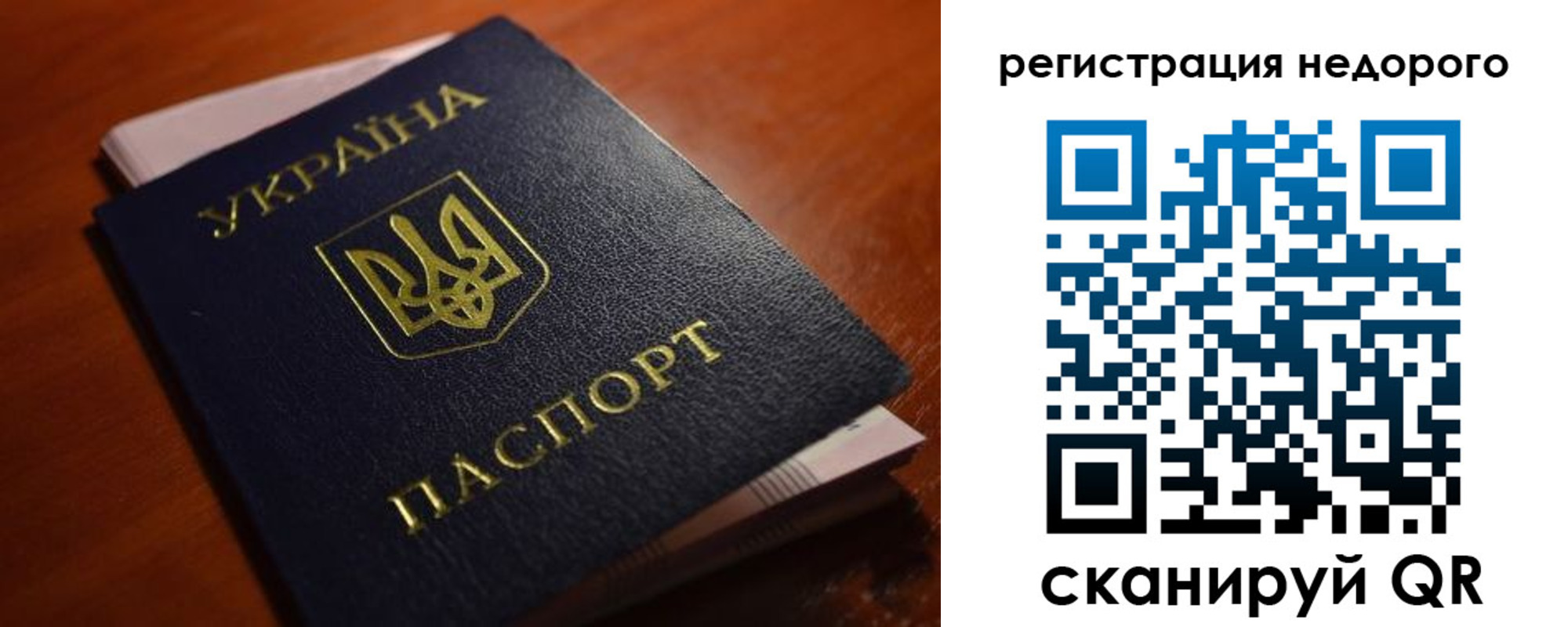 где прописаться в Грозном
